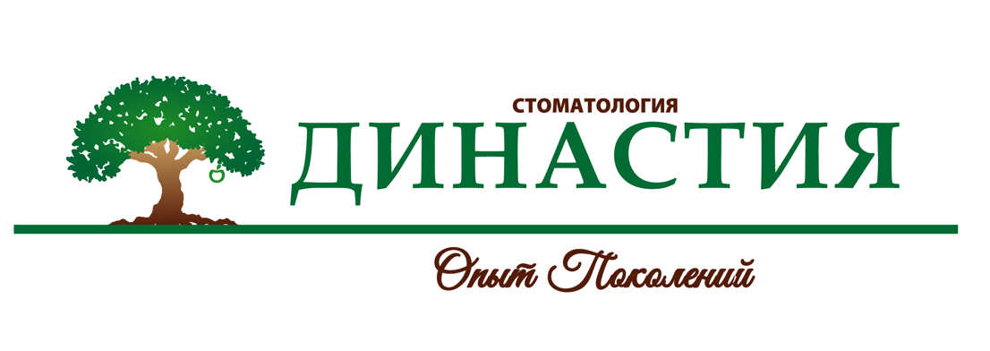 Династия