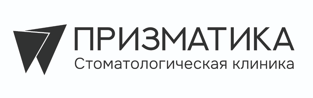 Призматика