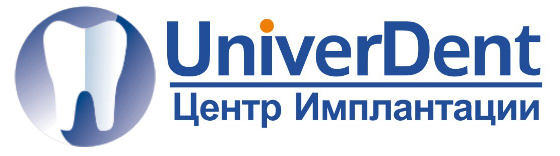 Центр Имплантации Универдент