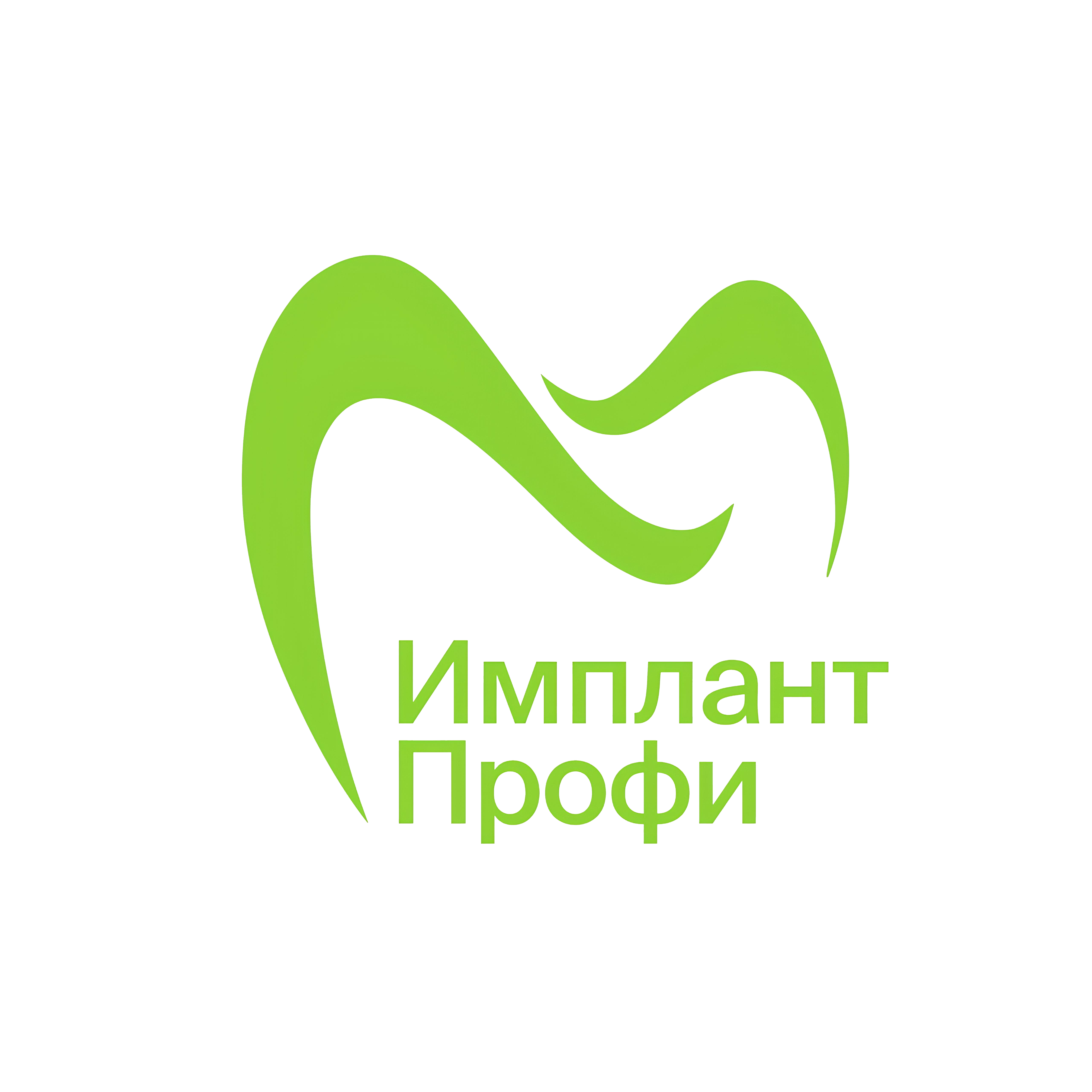 Имплант Профи