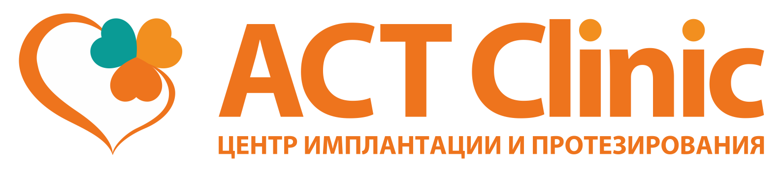 Центр имплантации и протезирования зубов "ACT Clinic"